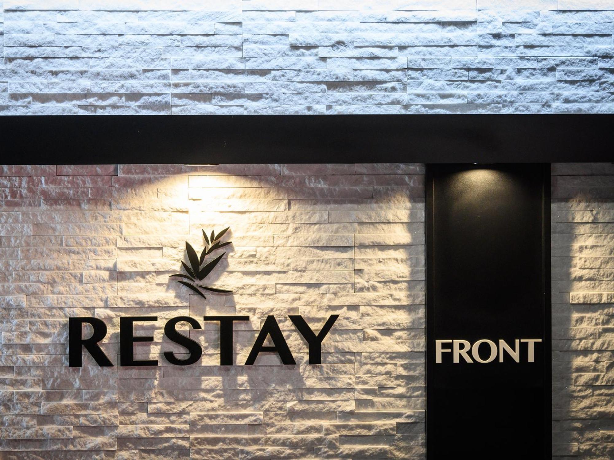 Restay Morioka - Adult Only Exterior foto